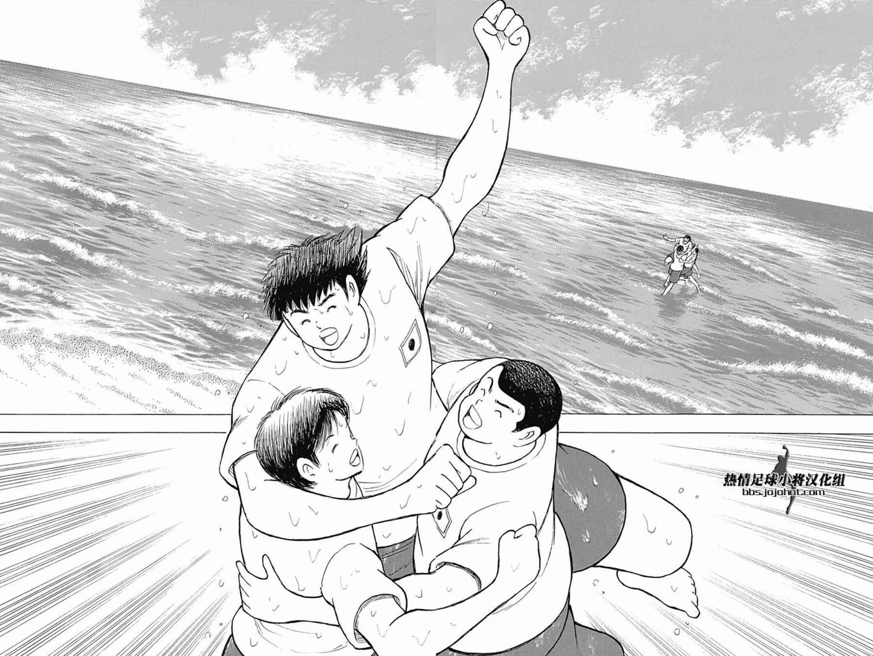 第62话 第8页