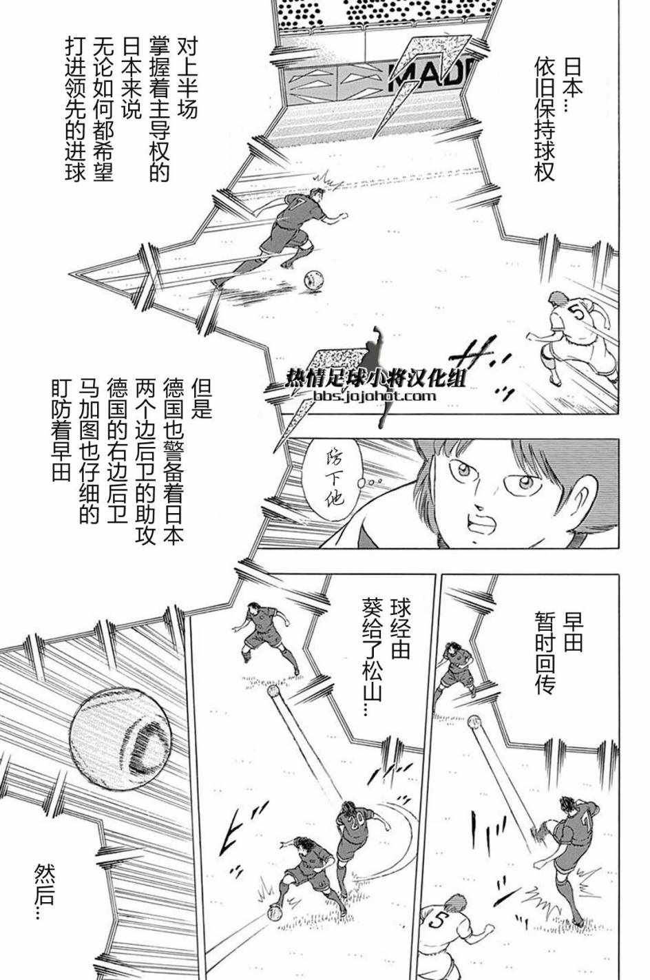 第68话 第11页