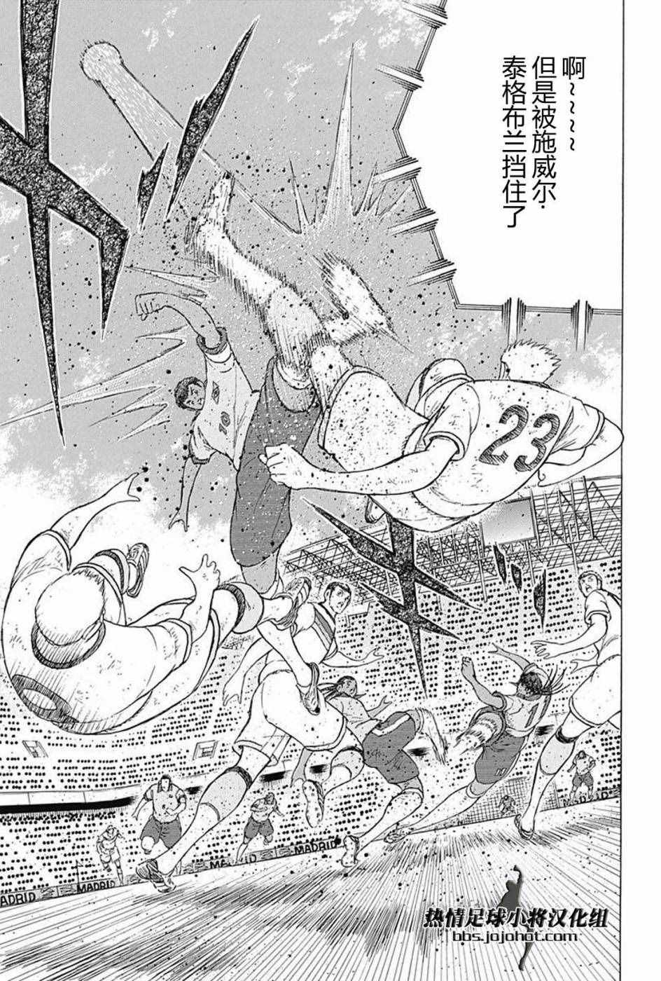 第53话 第16页