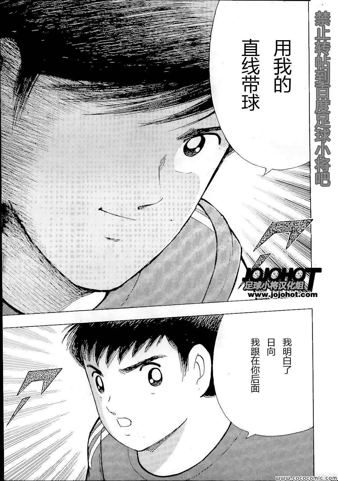第4话 第15页