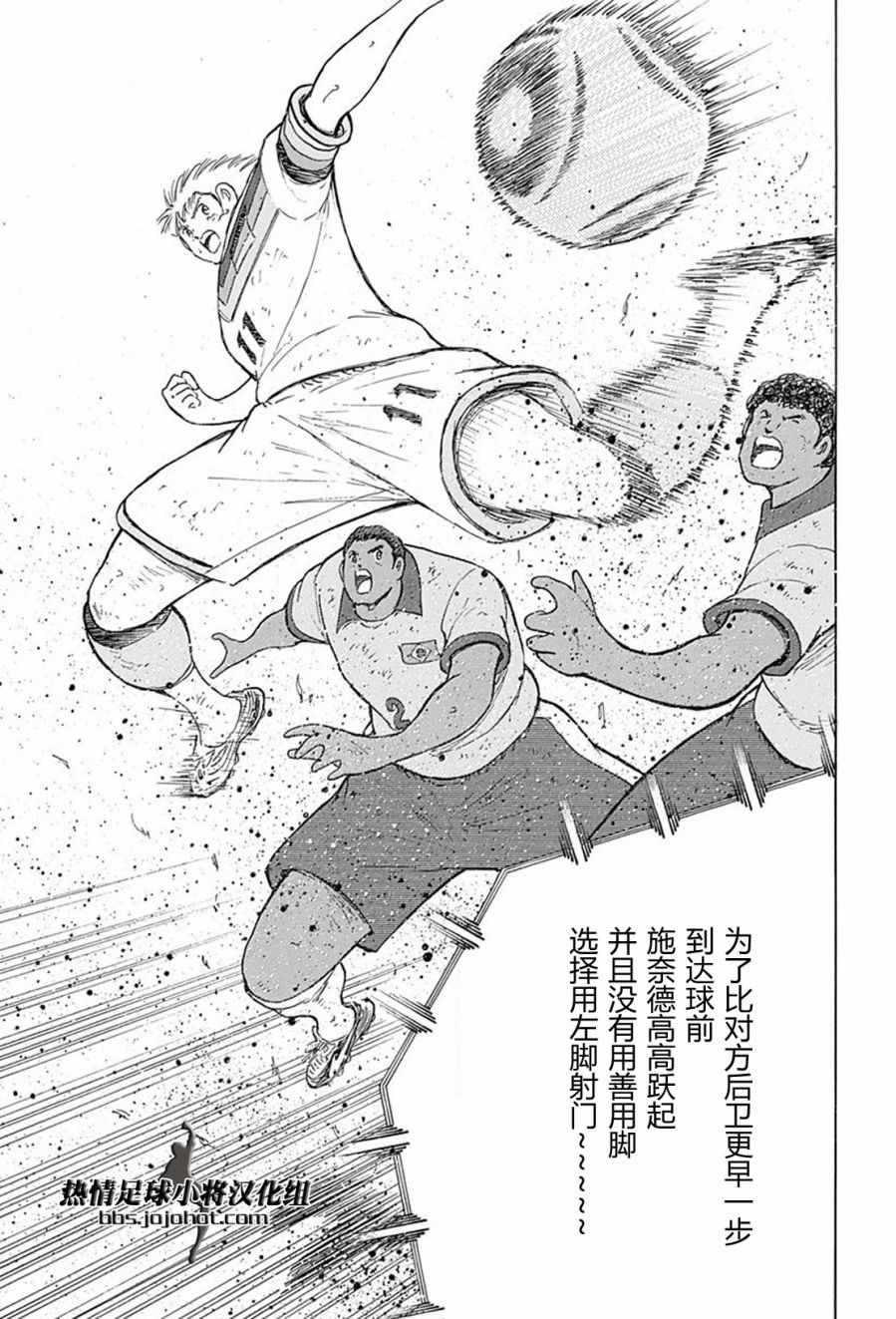 第51话 第4页