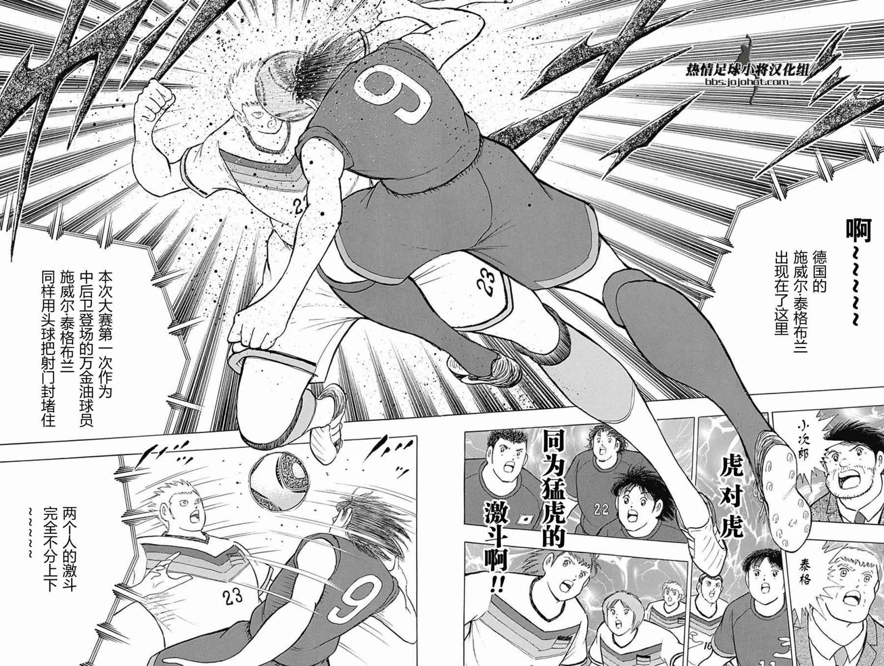 第66话 第13页
