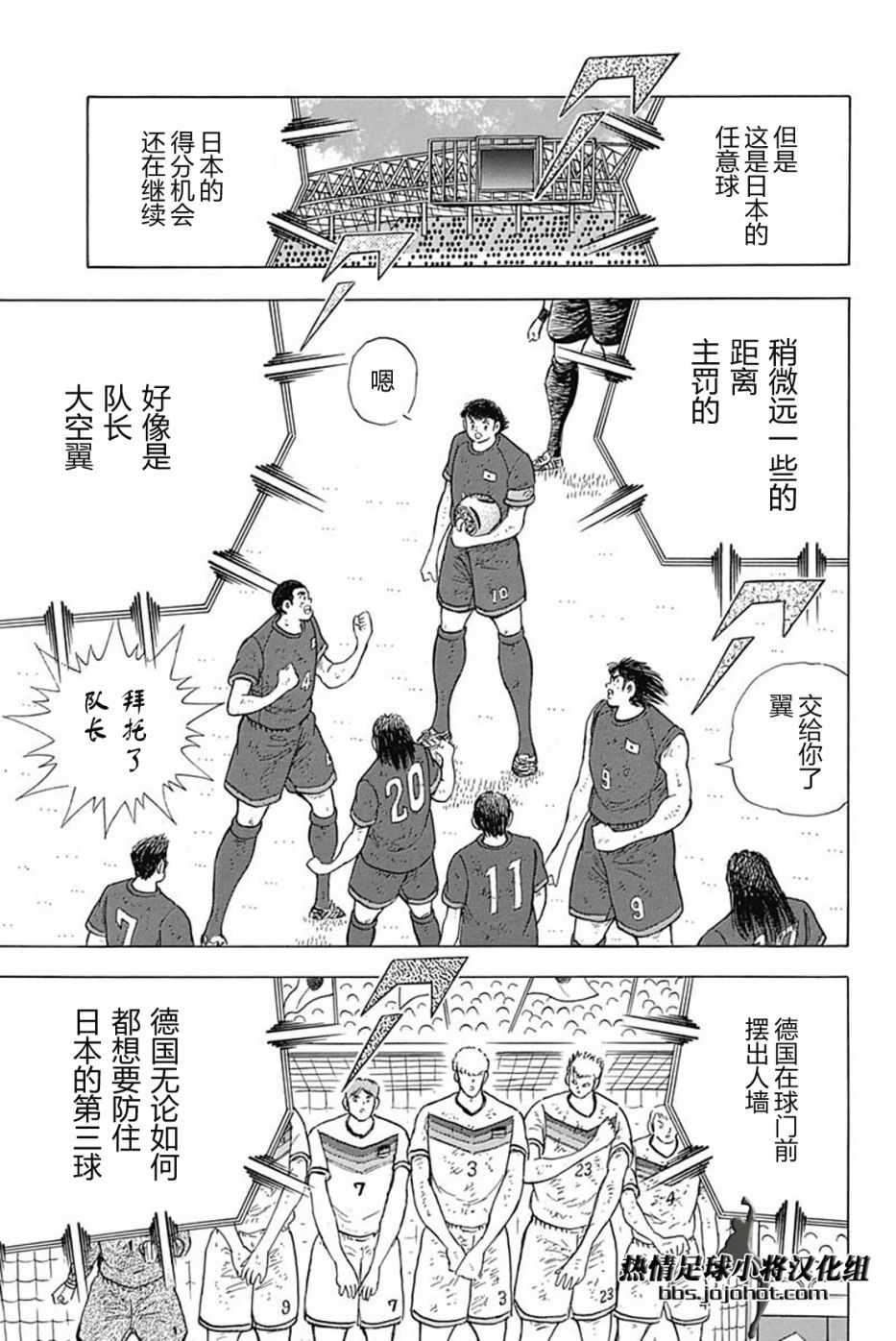 第85话 第10页