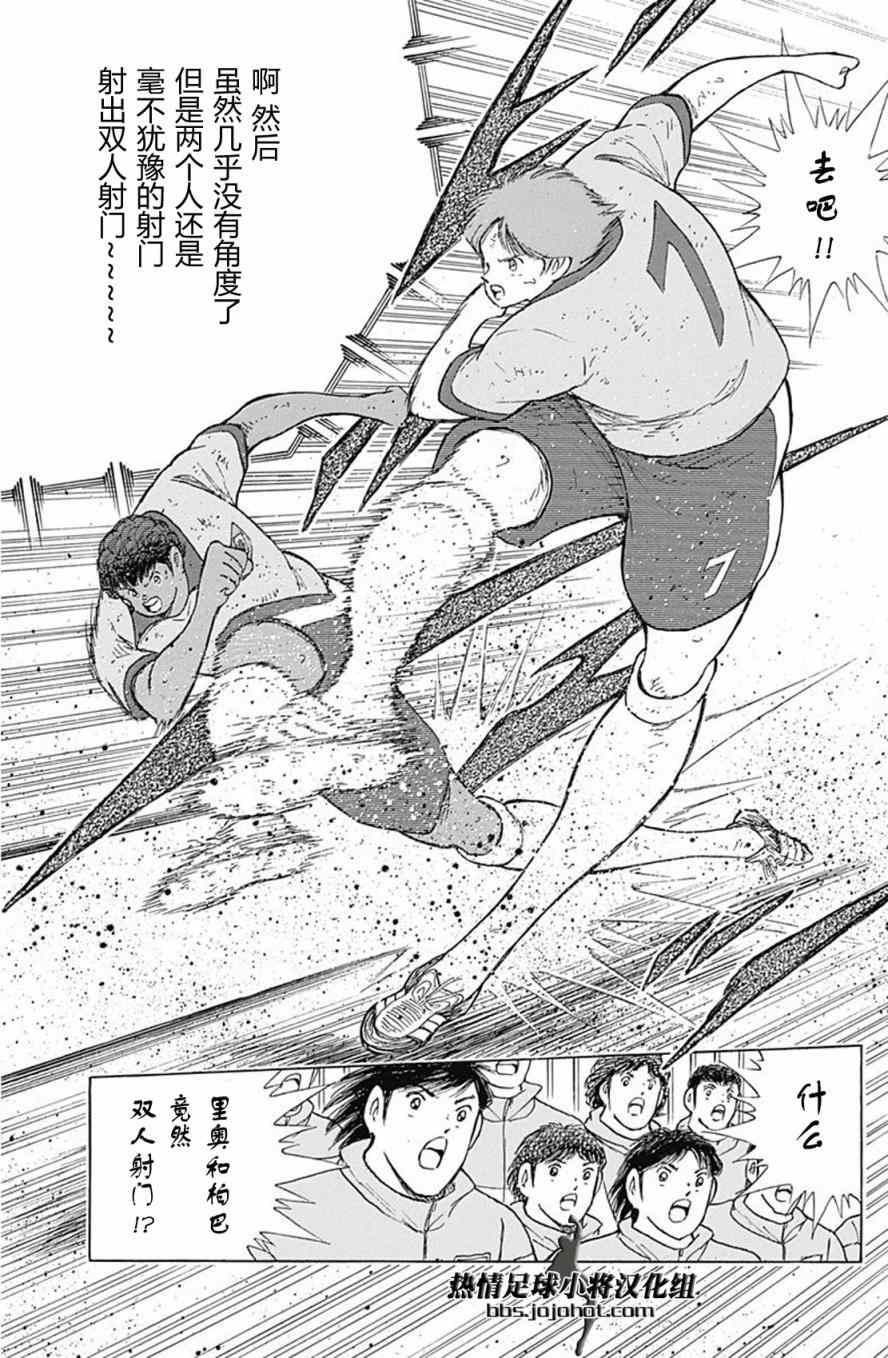 第54话 第7页