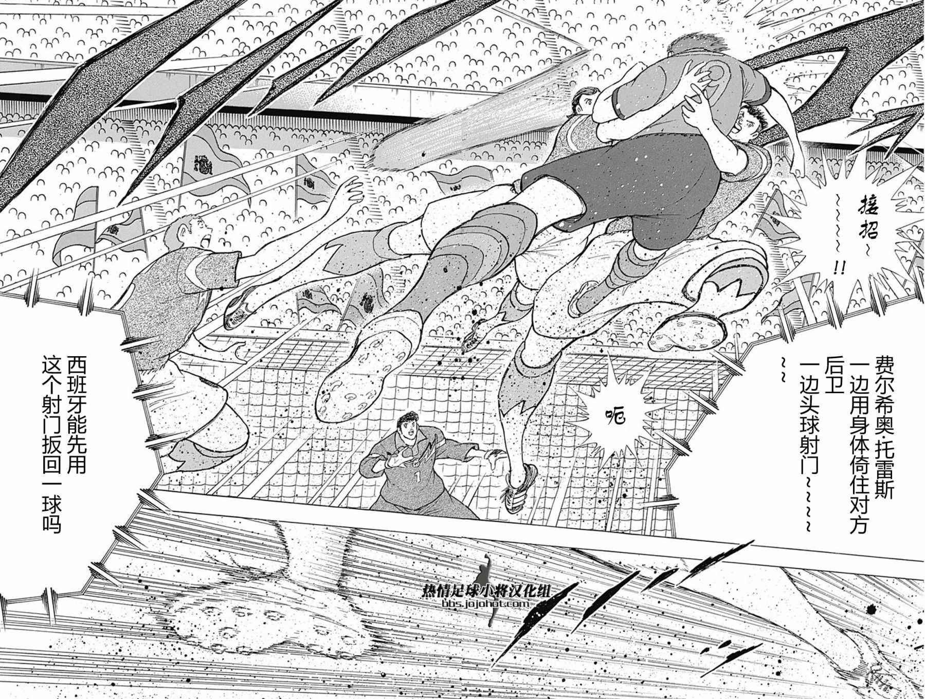 第61话 第20页