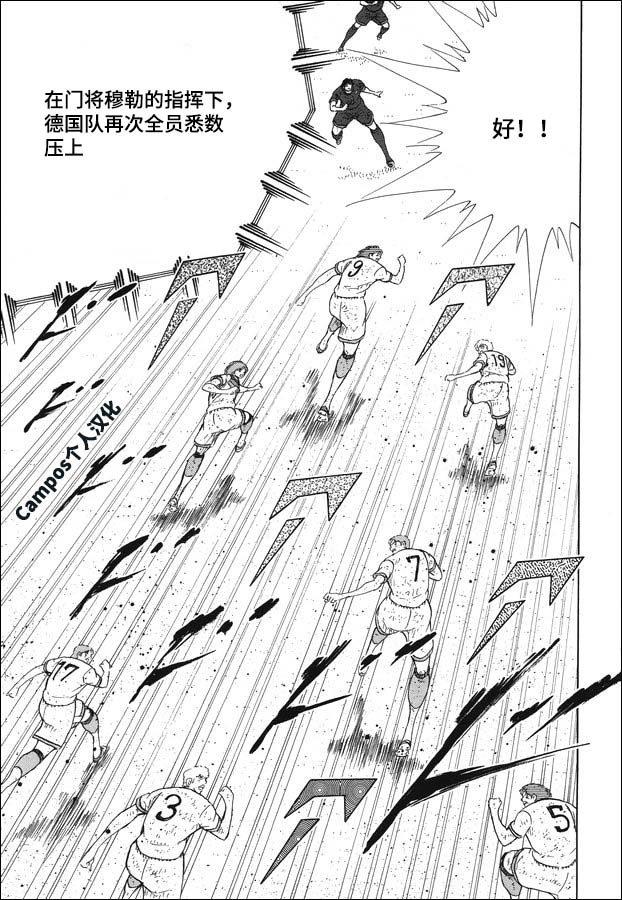第101话 第10页