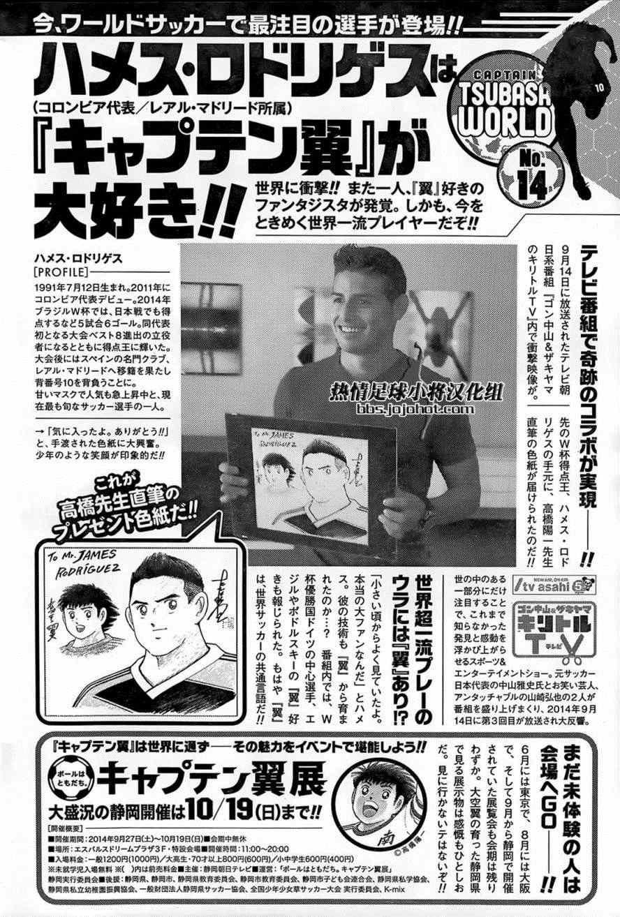 第17话 第20页