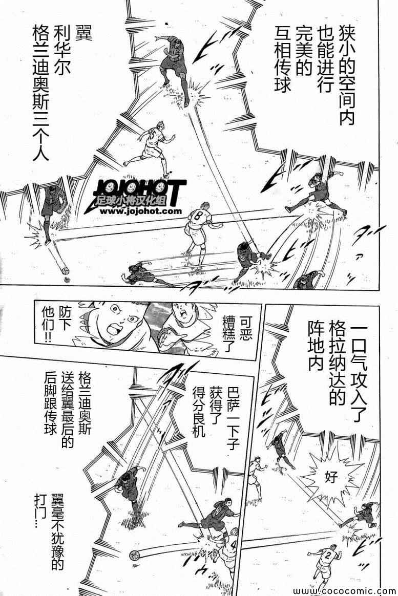 第1话 第15页