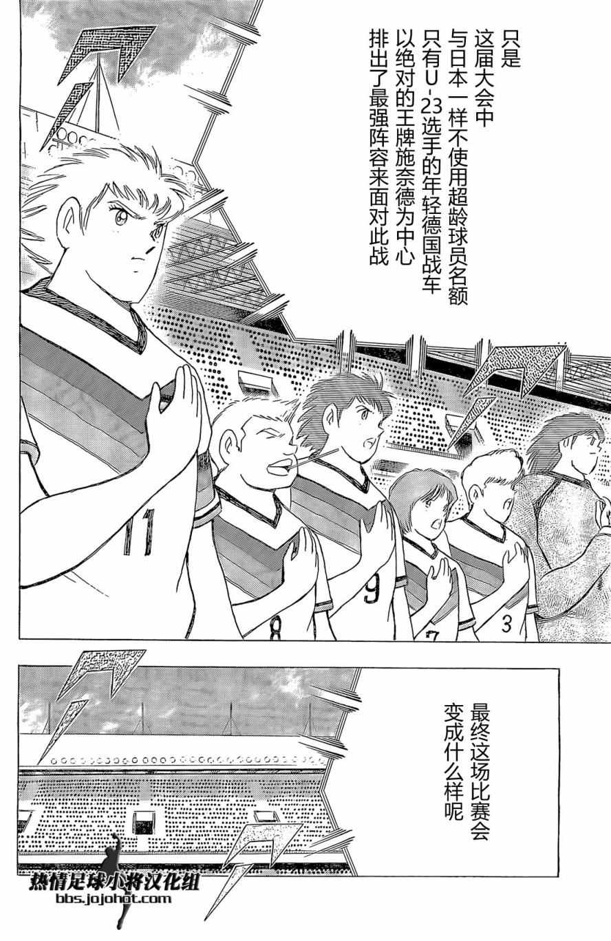 第42话 第19页