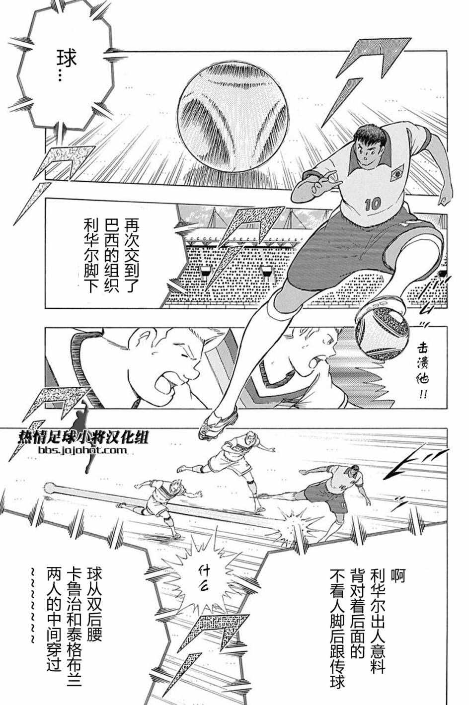 第48话 第14页