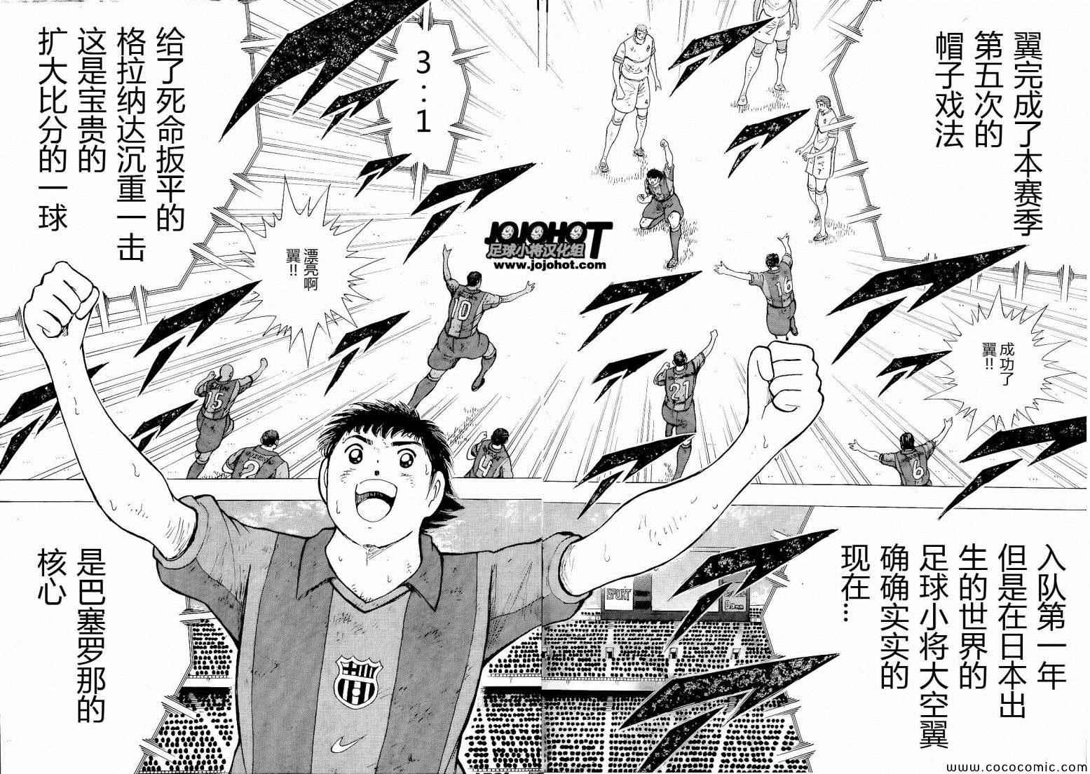 第1话 第32页