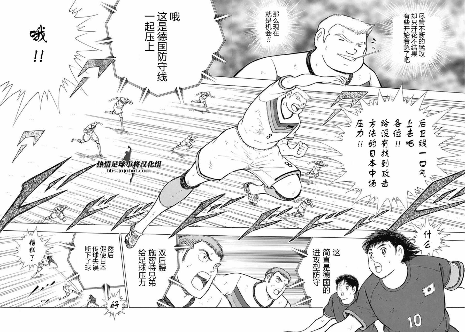 第71话 第7页