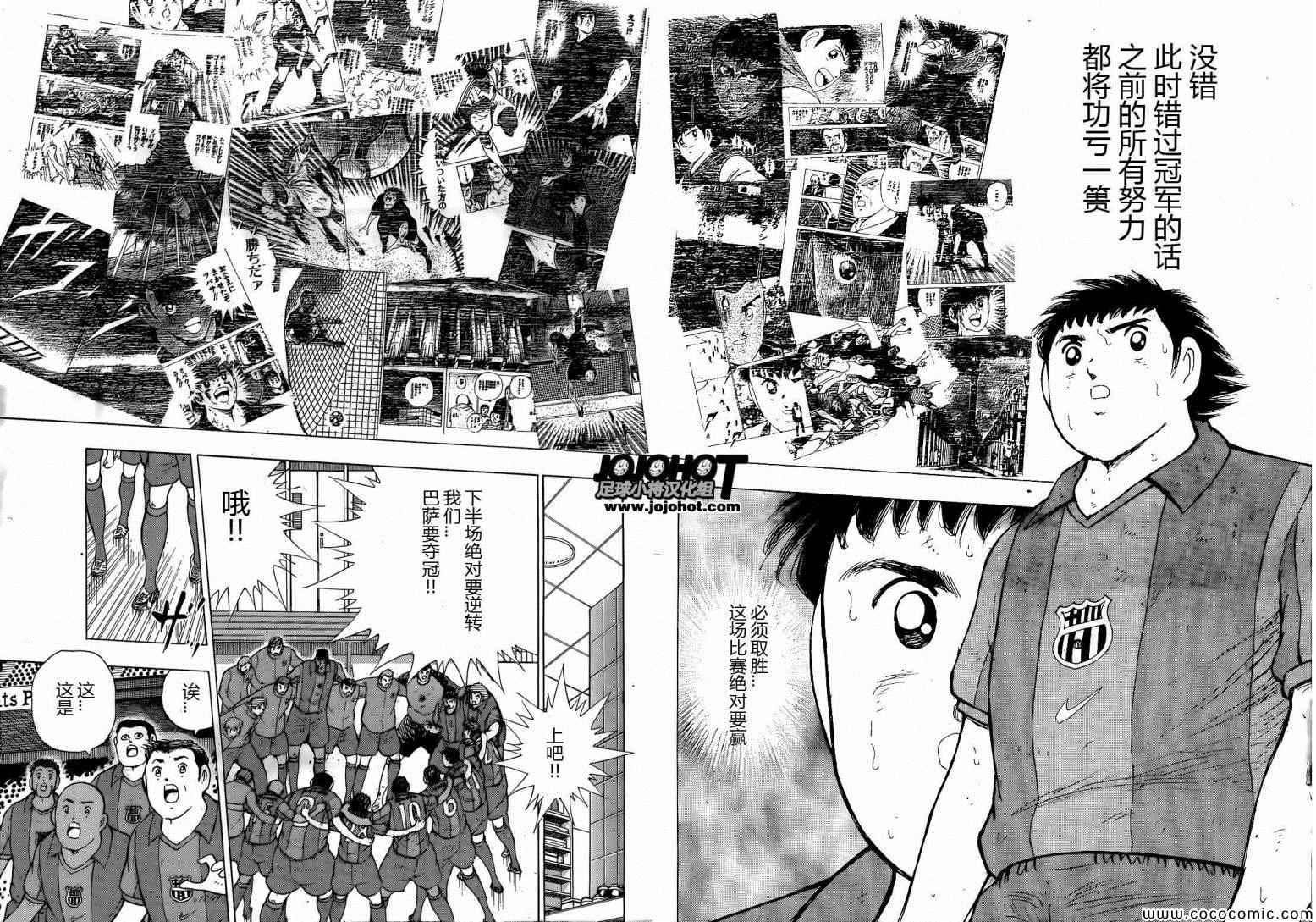 第1话 第10页