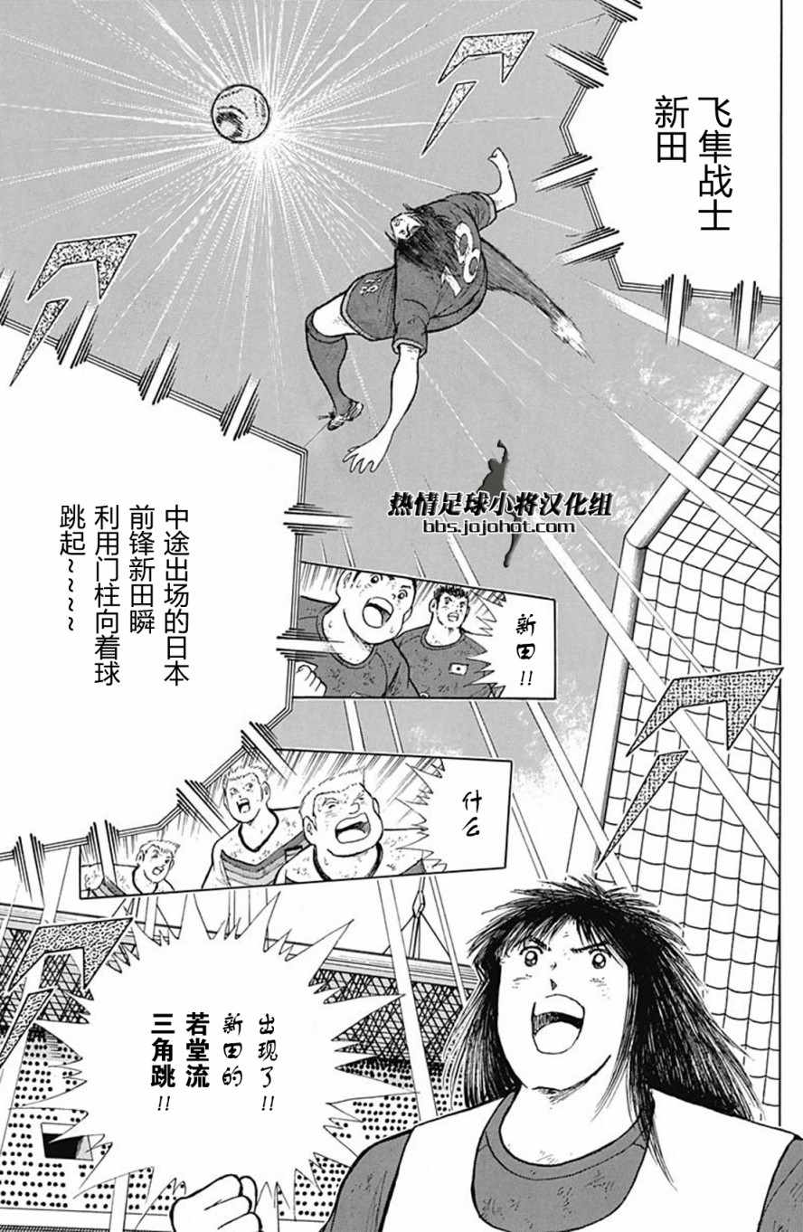 第92话 第11页