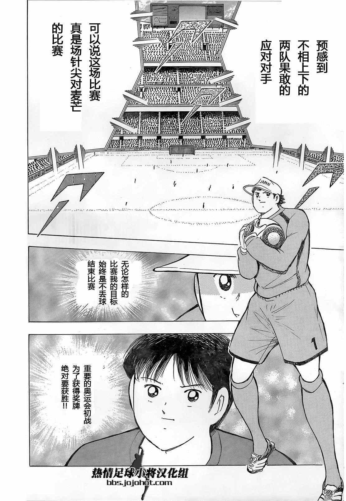 第12话 第19页