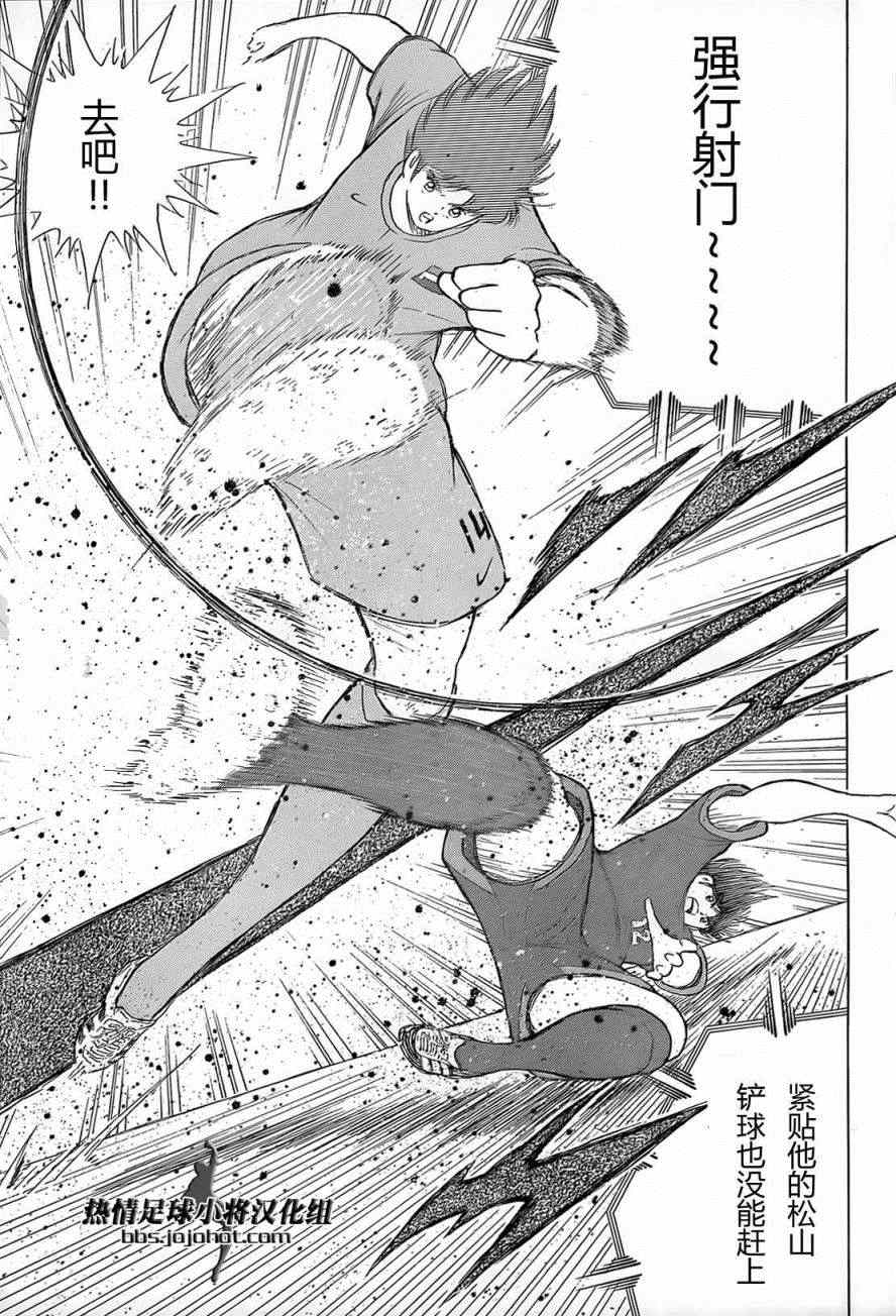第17话 第12页