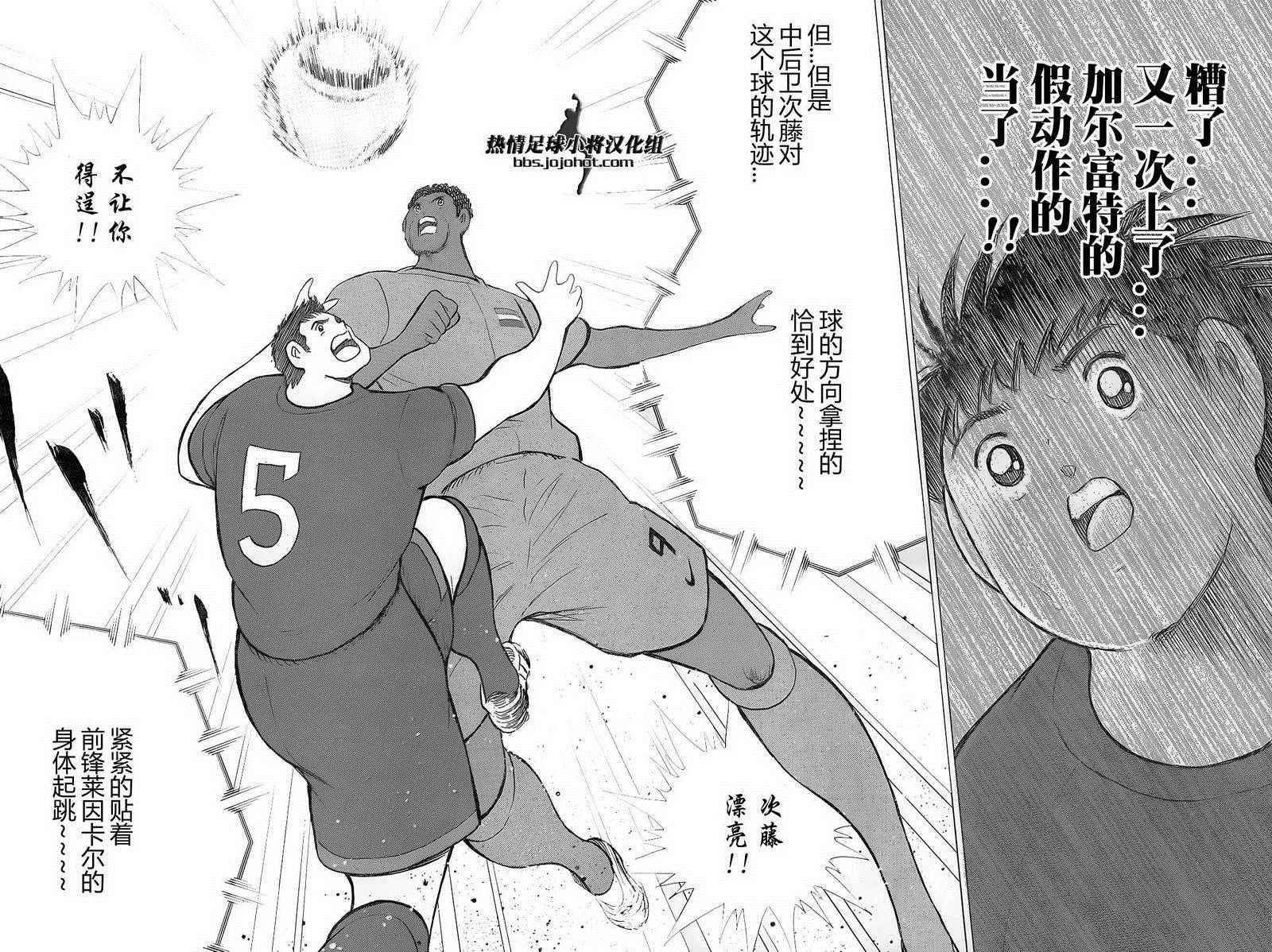 第20话 第11页