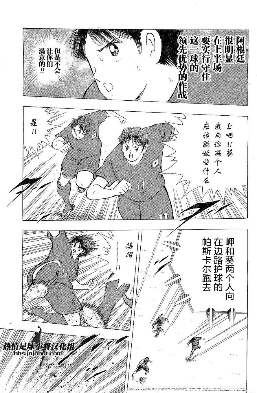第32话 第13页