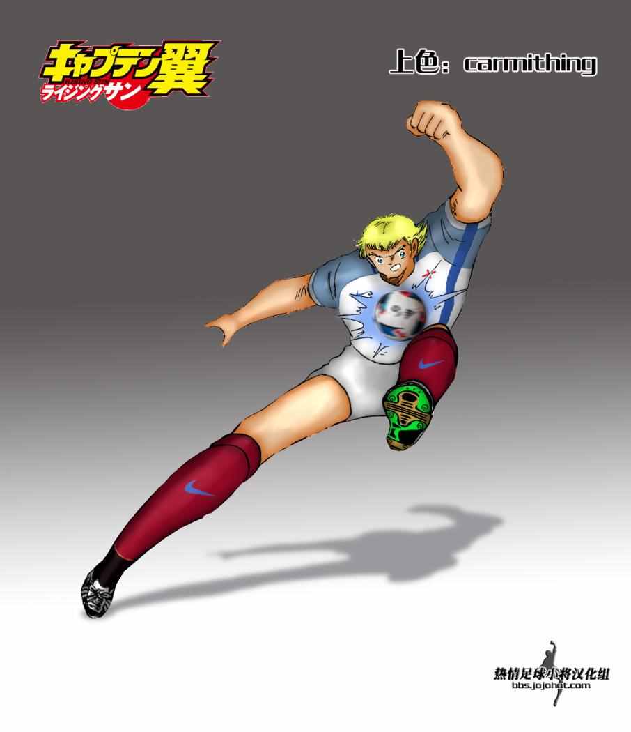 第38话 第23页