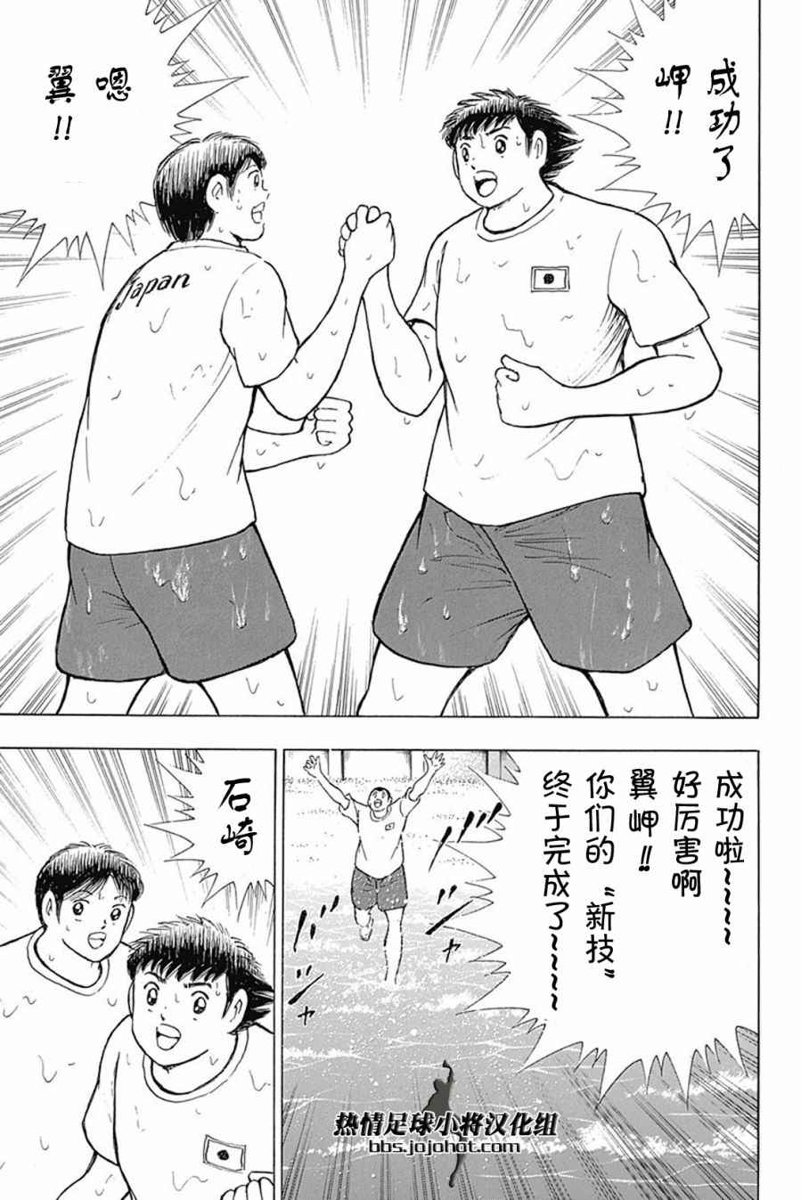 第62话 第7页