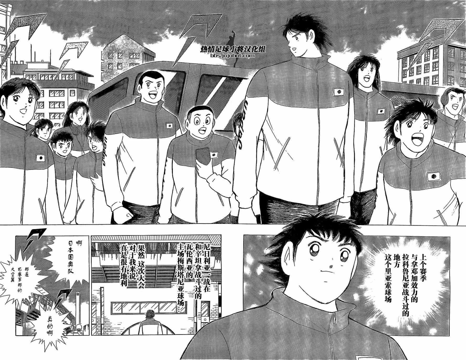 第42话 第7页