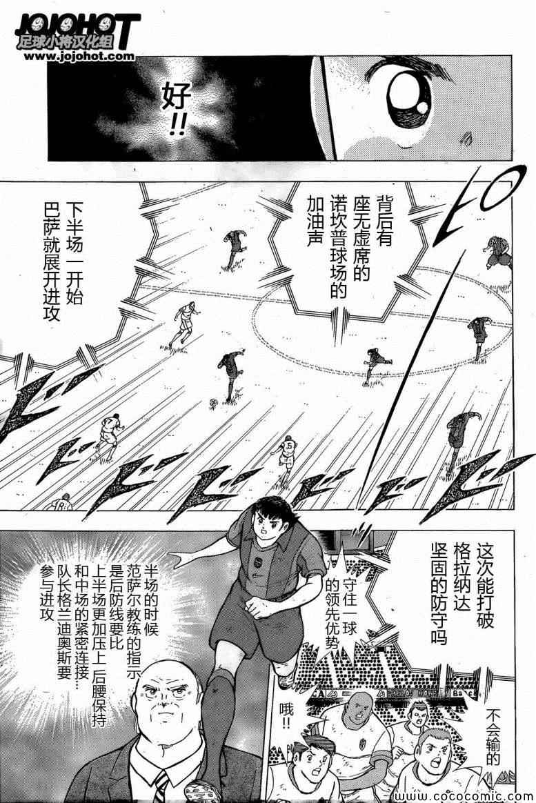 第1话 第13页