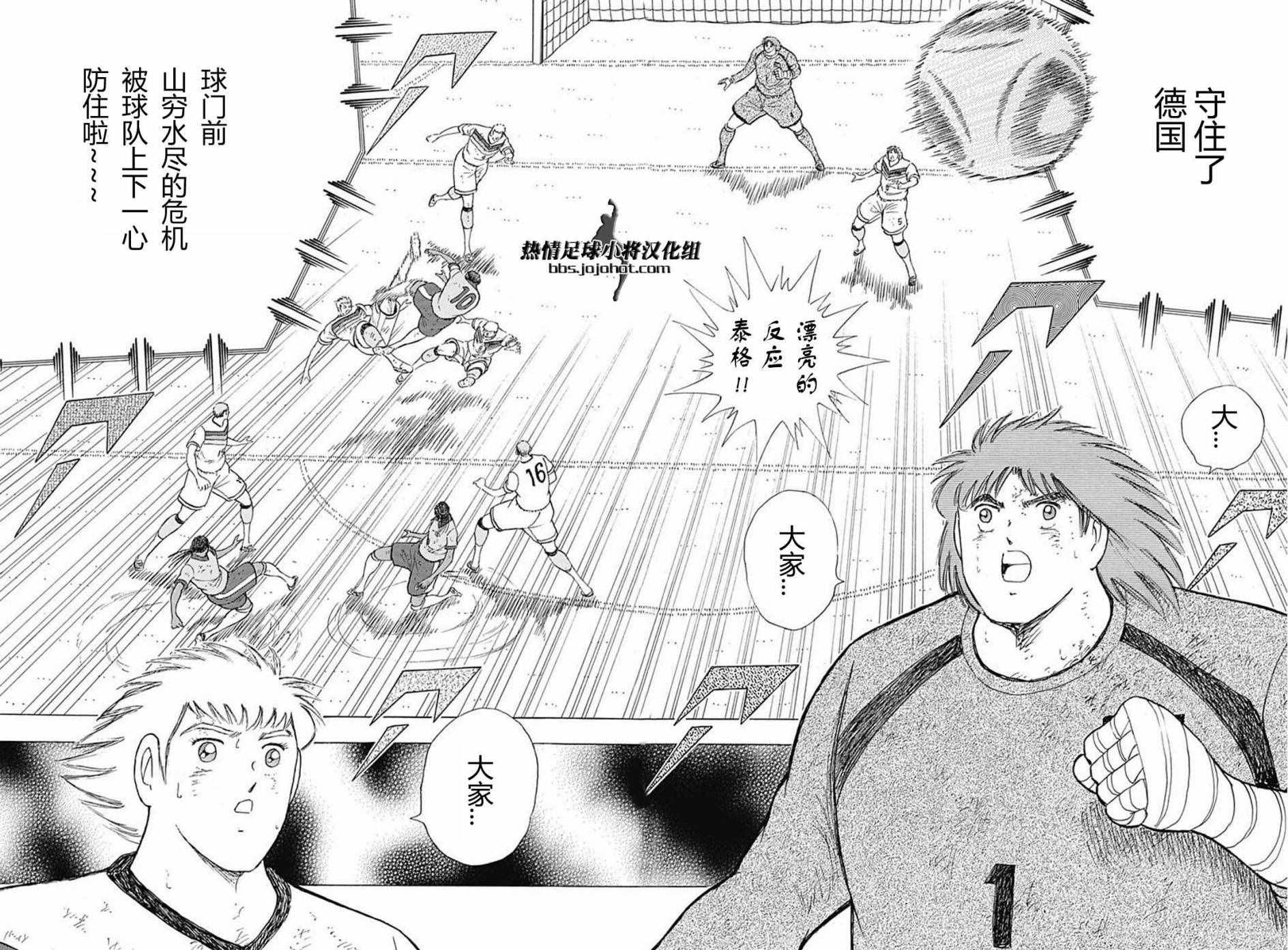 第53话 第17页