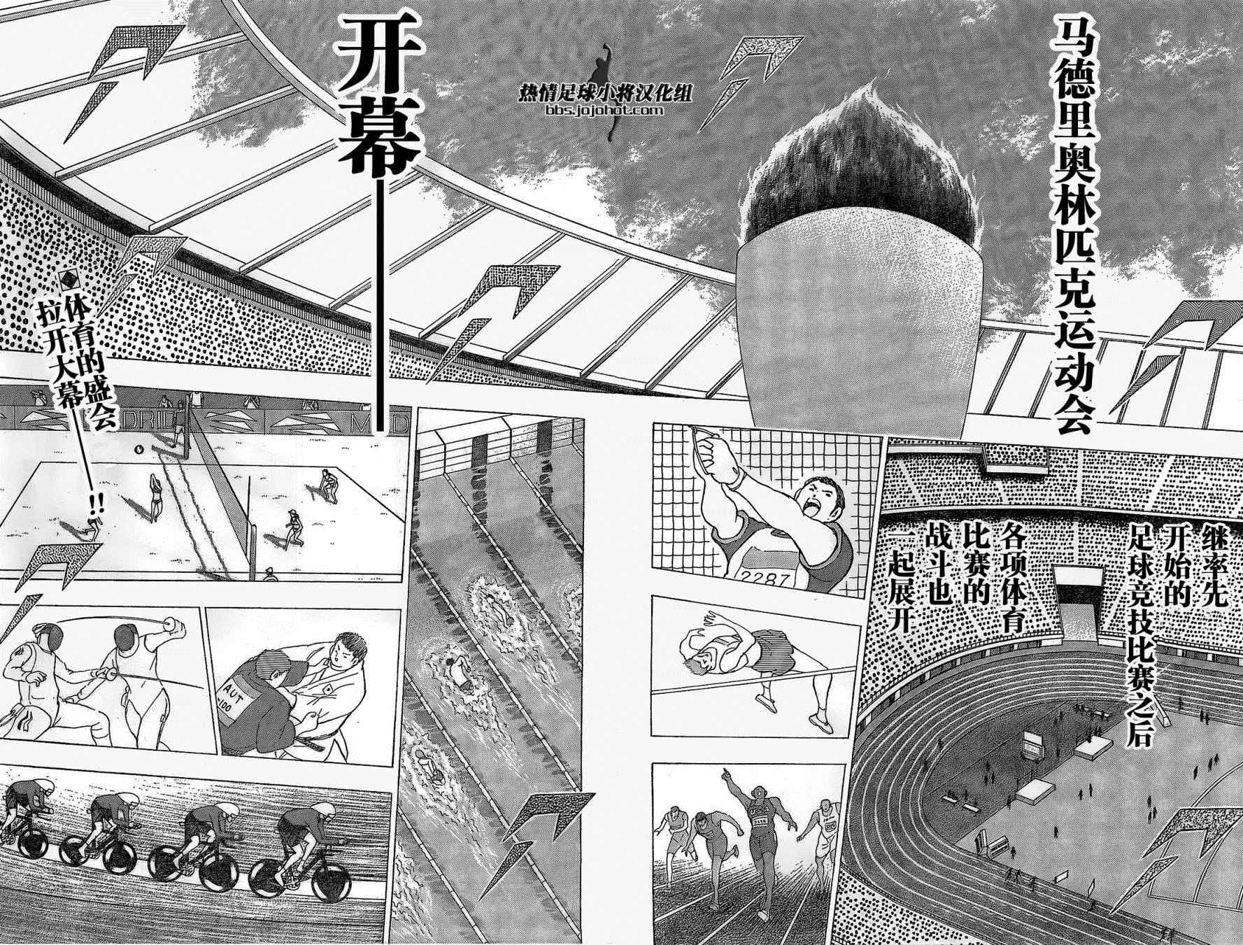 第25话 第5页