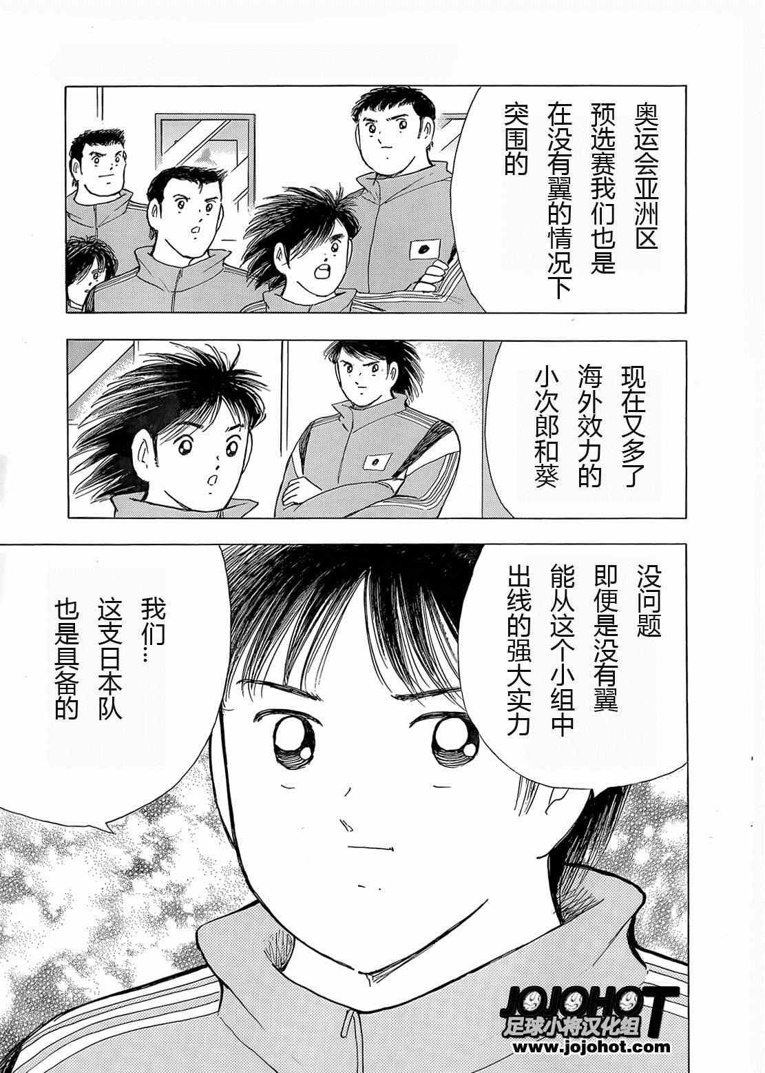 第10话 第20页