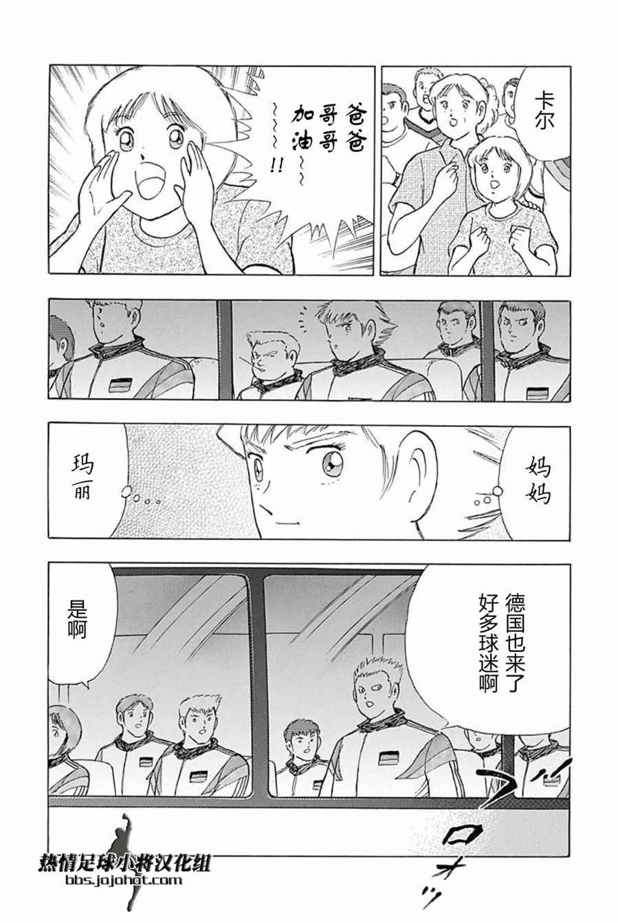 第64话 第5页