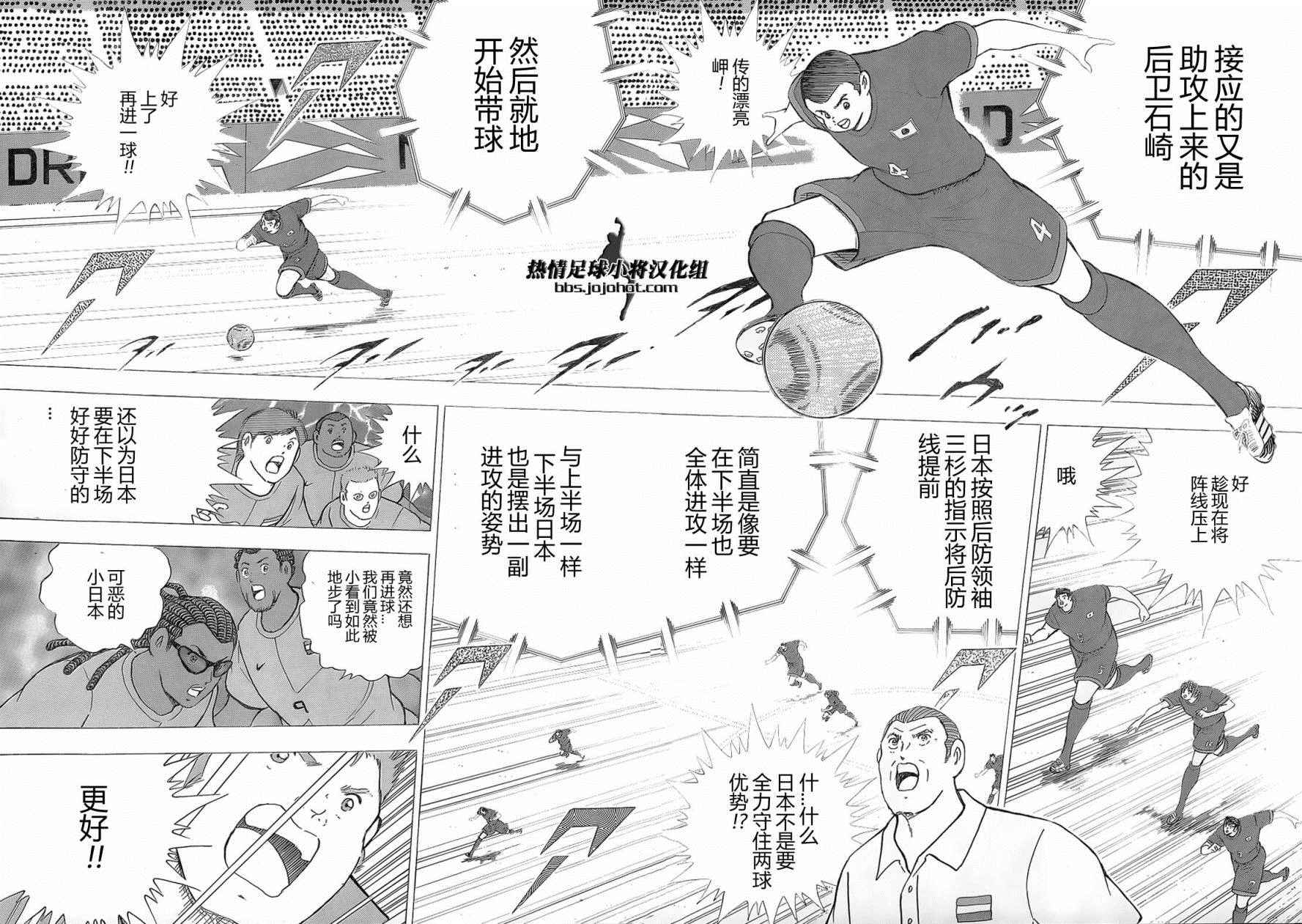 第19话 第13页
