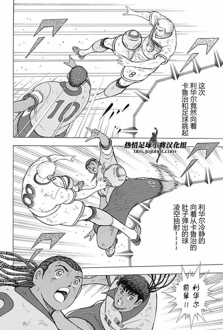 第53话 第15页