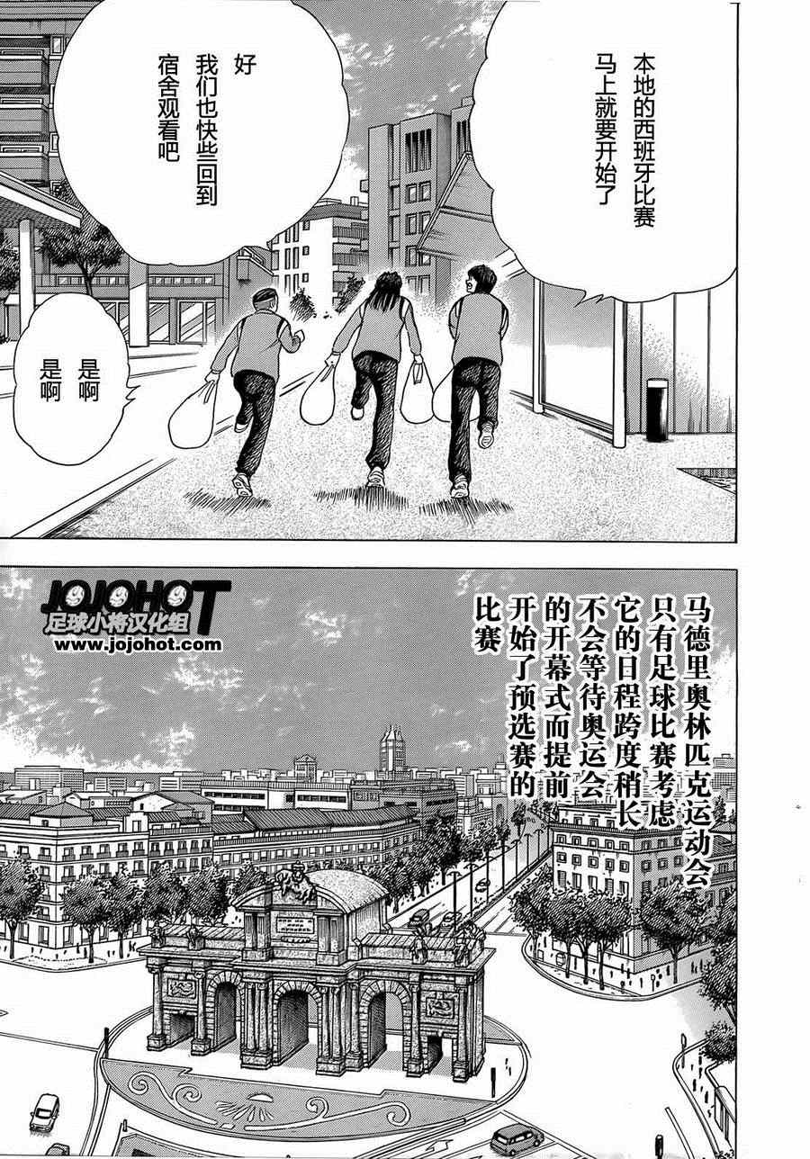 第10话 第6页