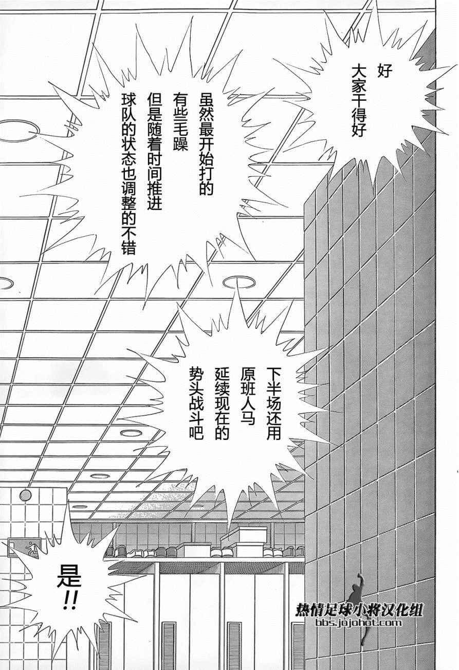 第18话 第14页