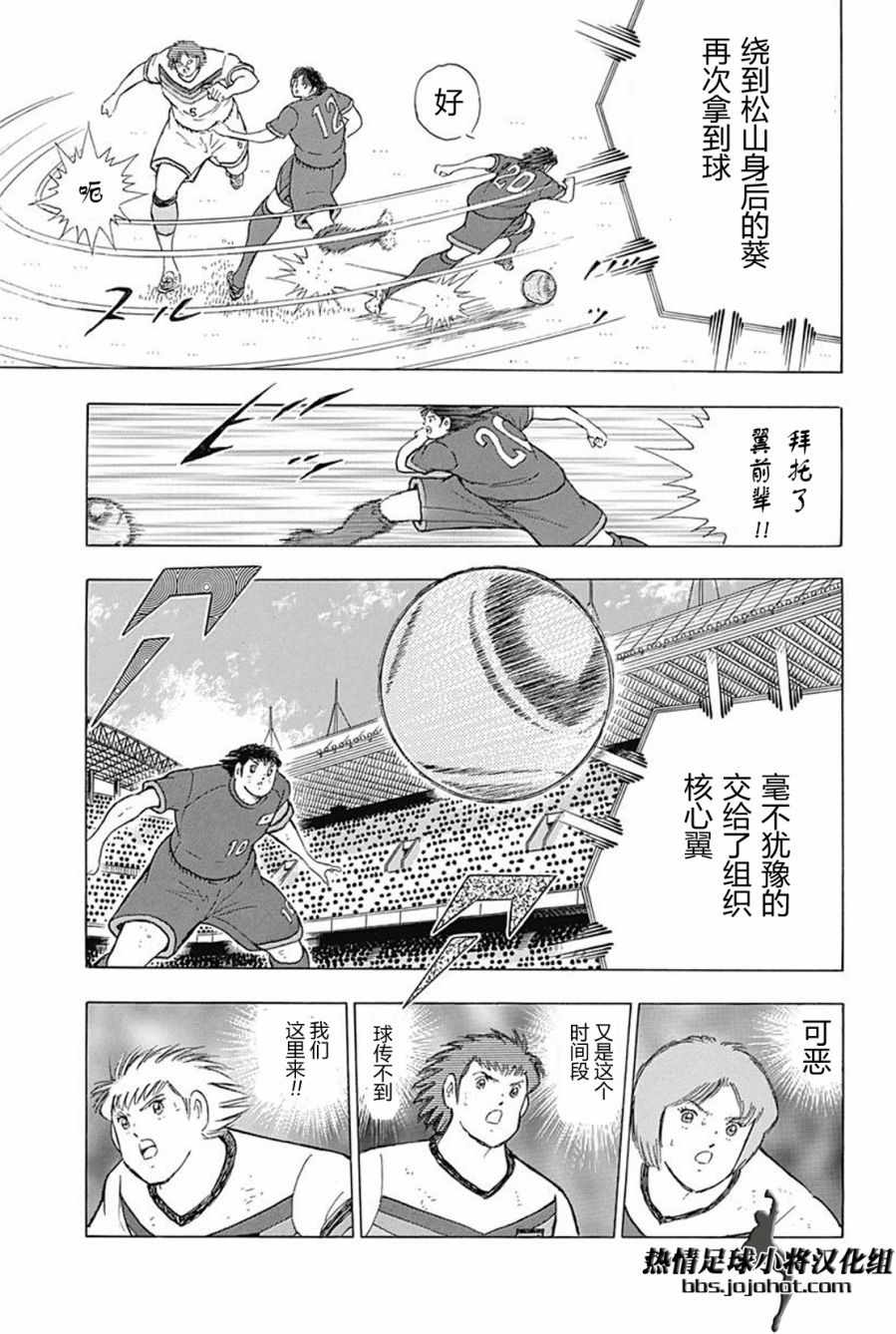 第72话 第11页