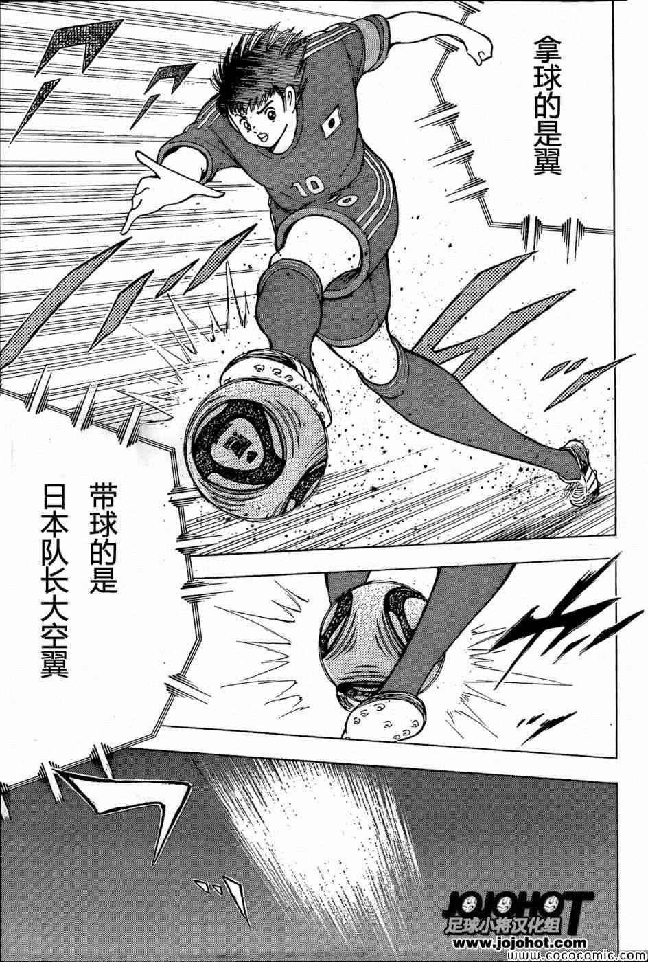 第3话 第12页