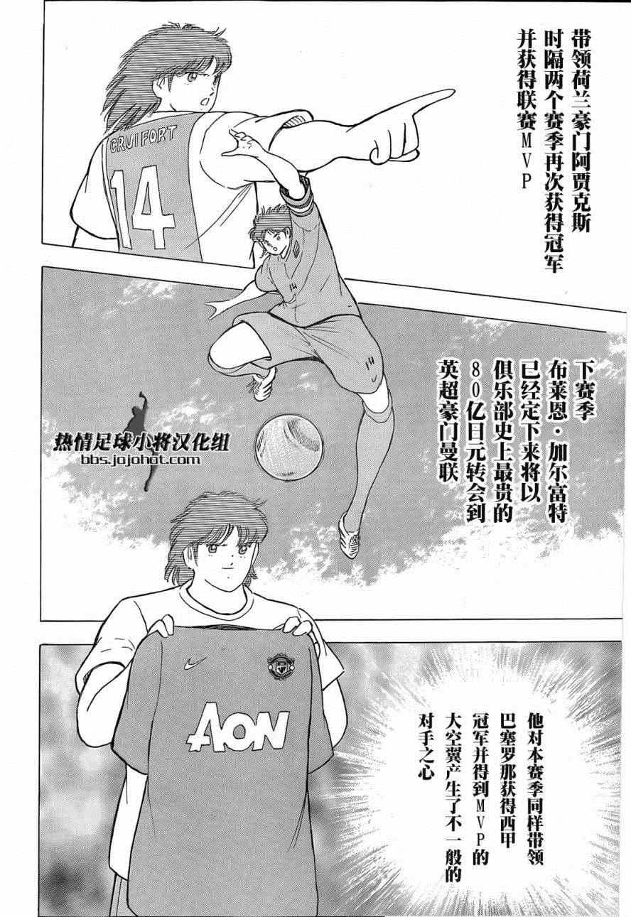 第14话 第11页