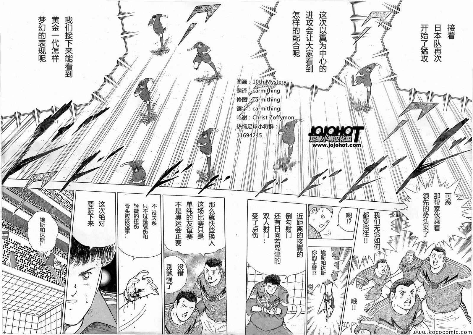第7话 第12页