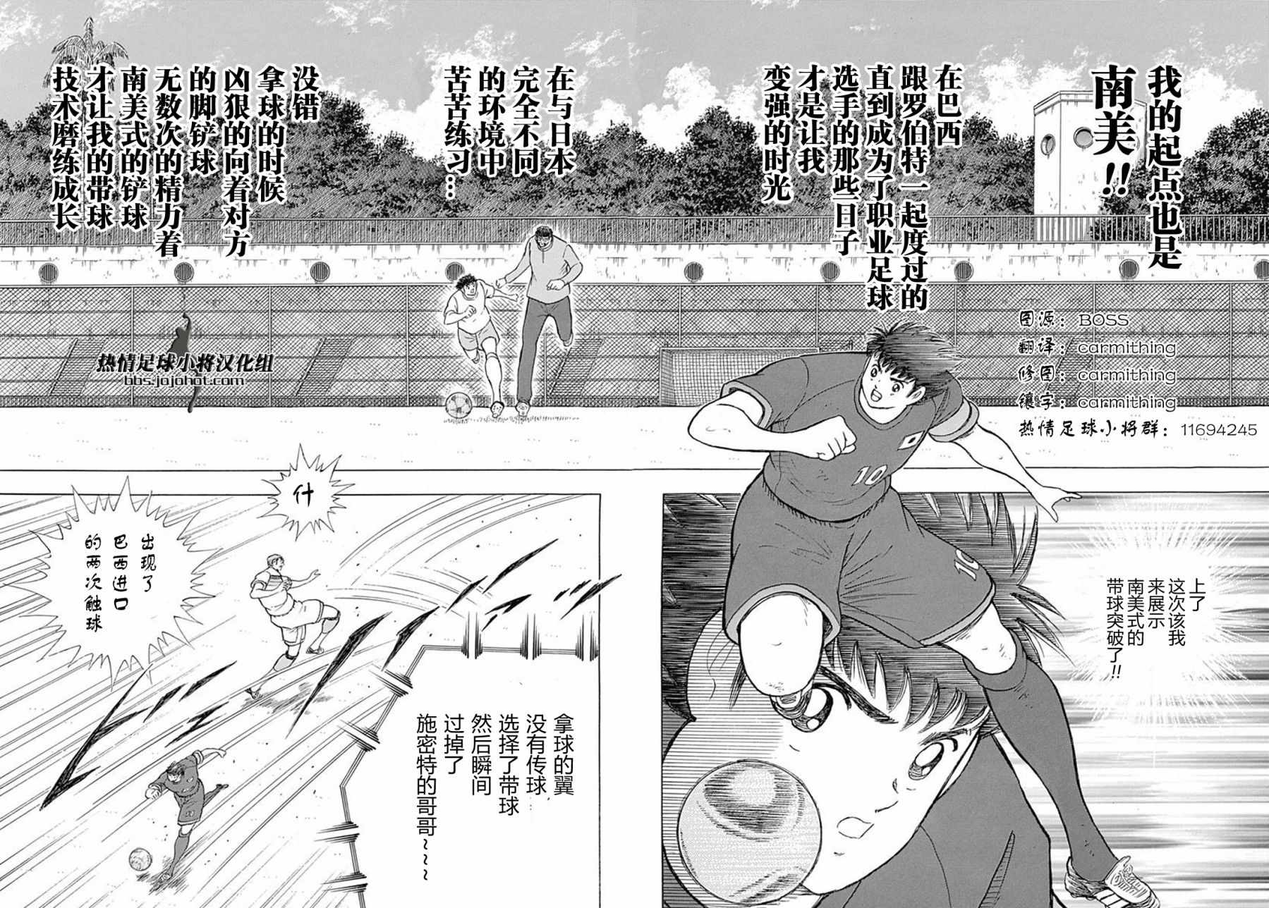 第70话 第16页