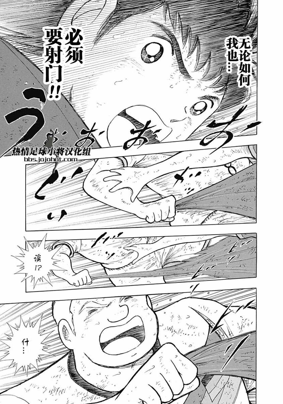 第100话 第15页