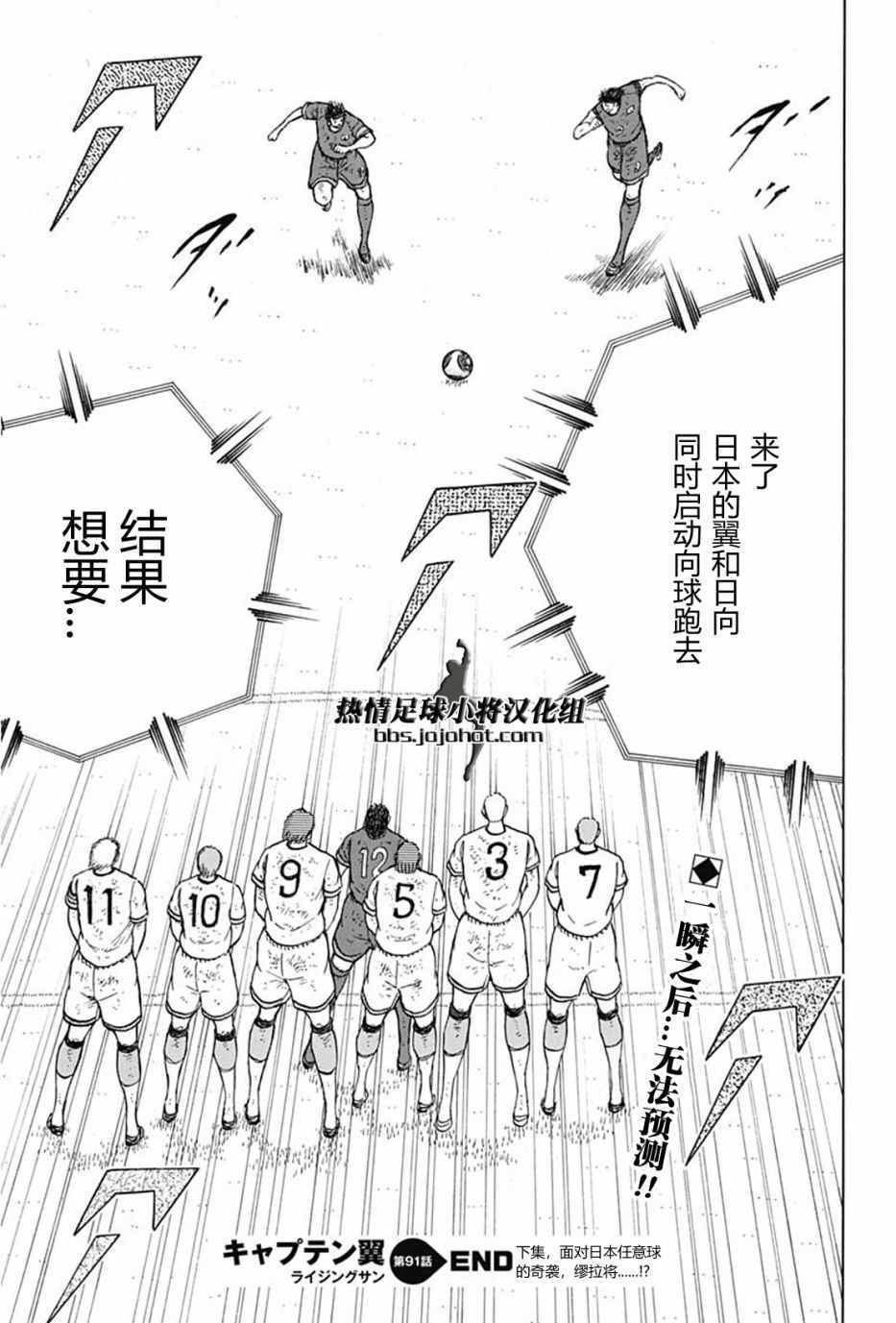 第91话 第22页