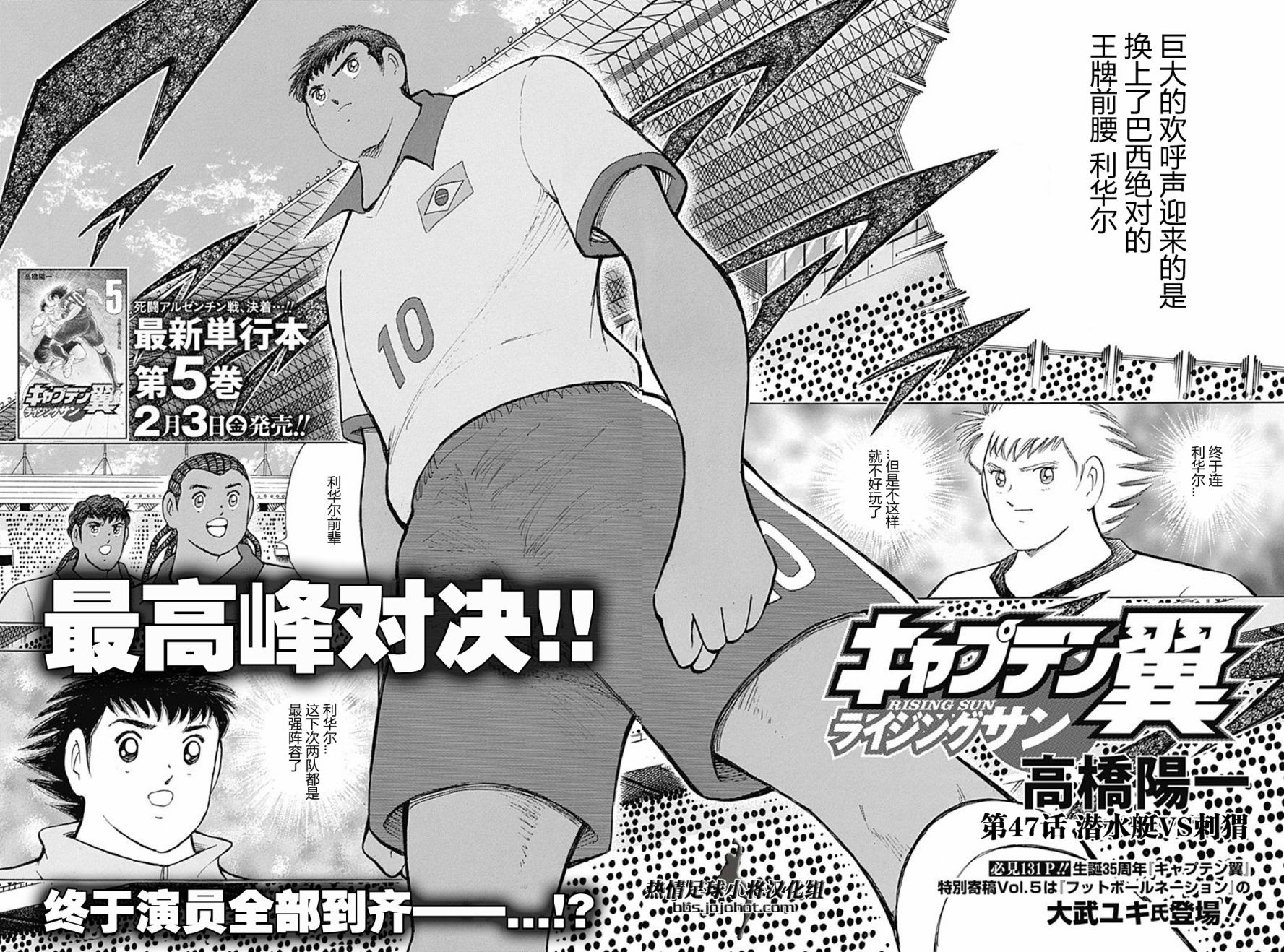 第46话 第4页