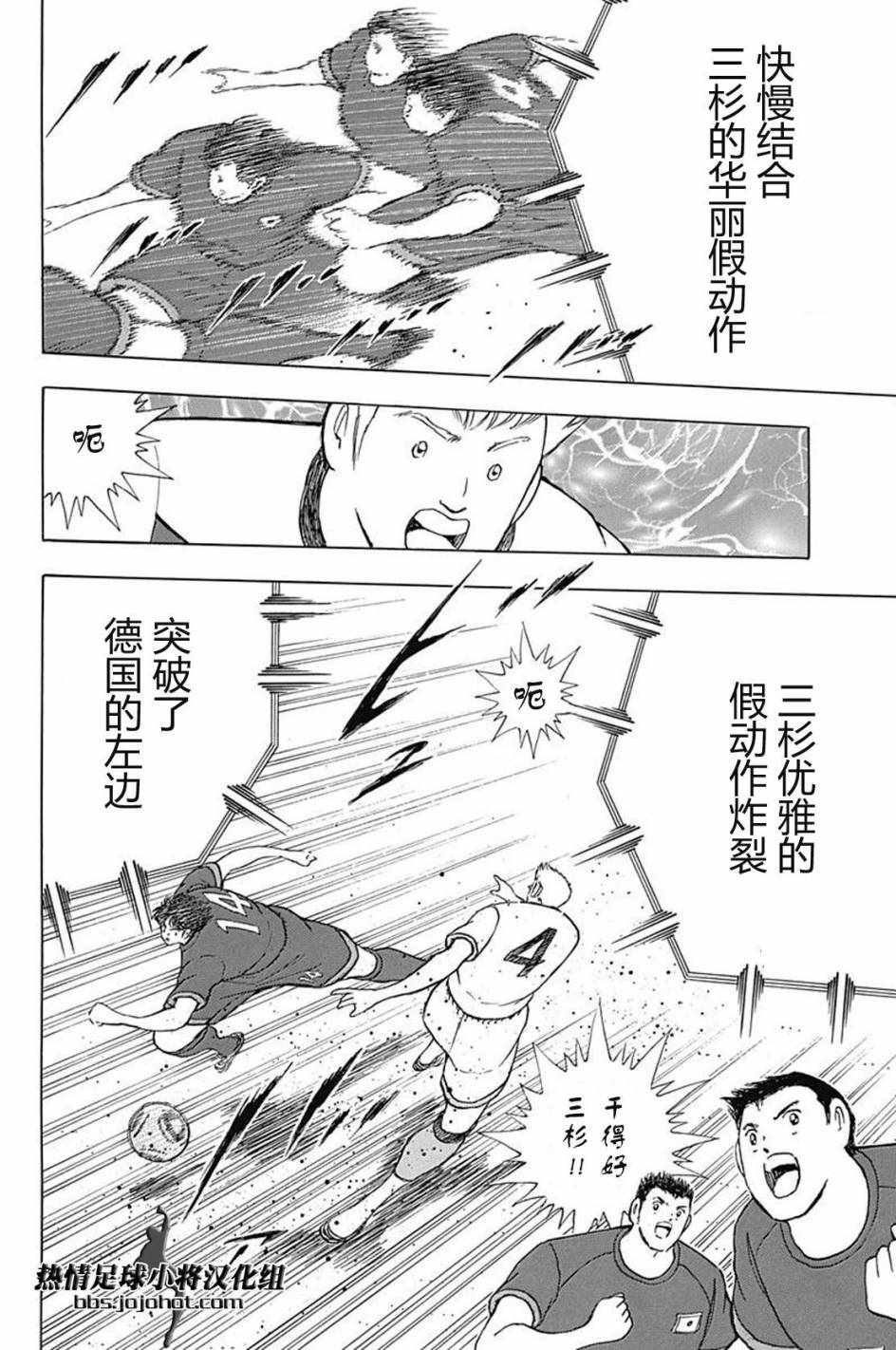 第69话 第15页