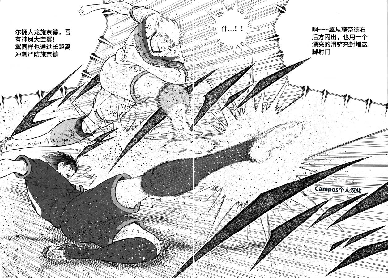 第101话 第13页