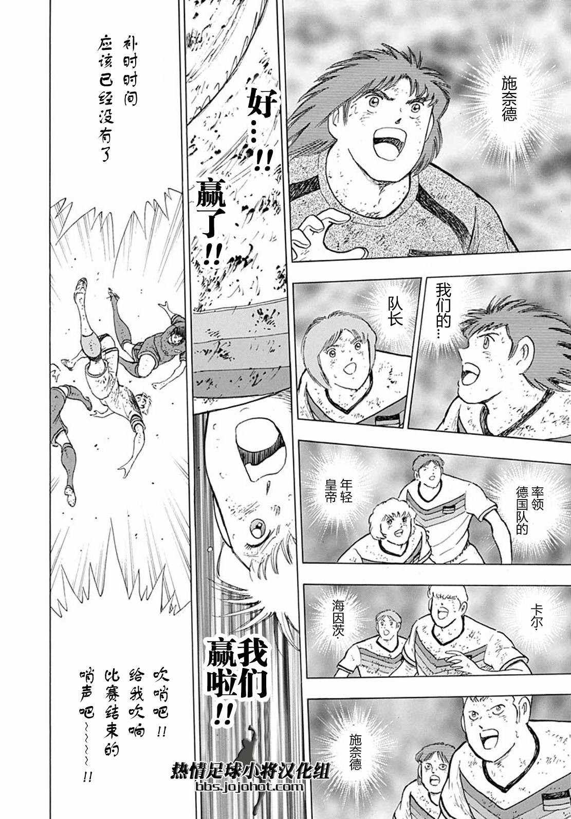 第100话 第19页