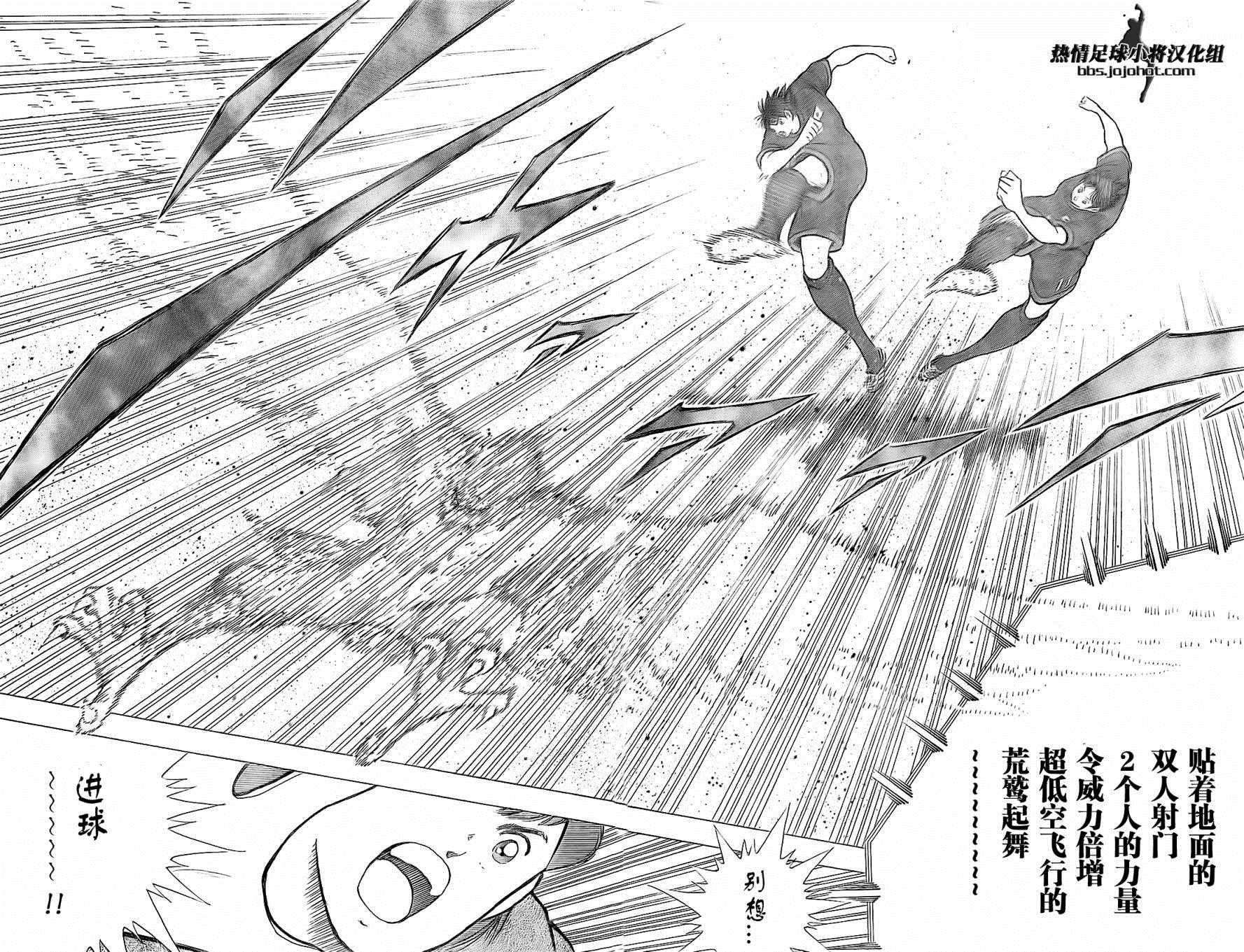 第37话 第18页