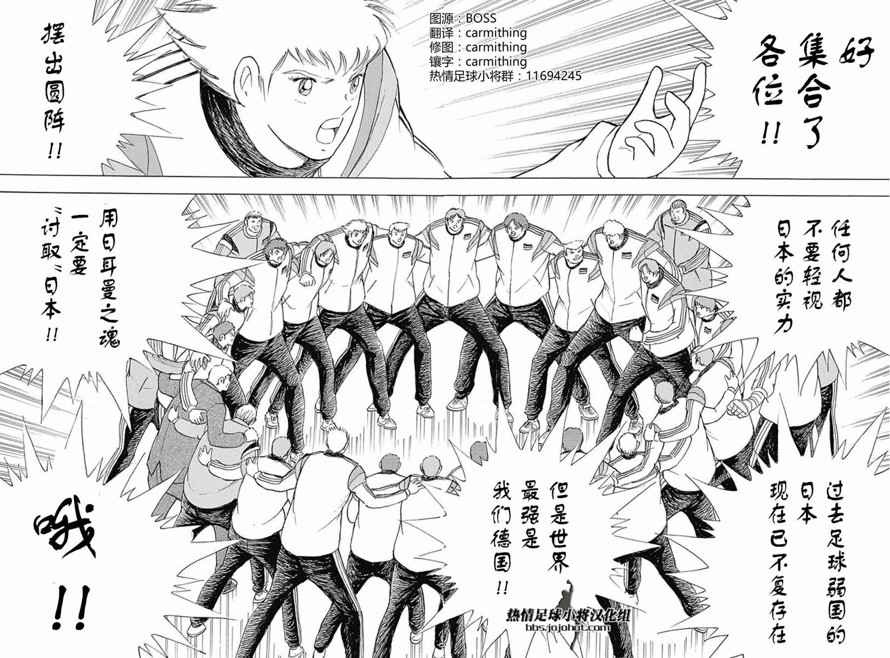 第64话 第20页