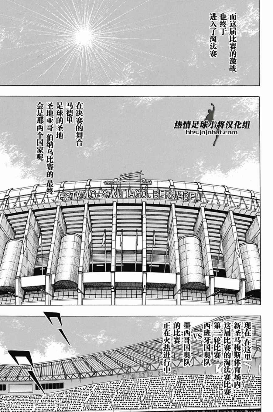第62话 第3页