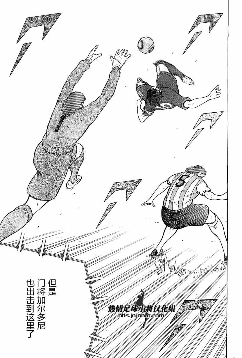 第39话 第17页