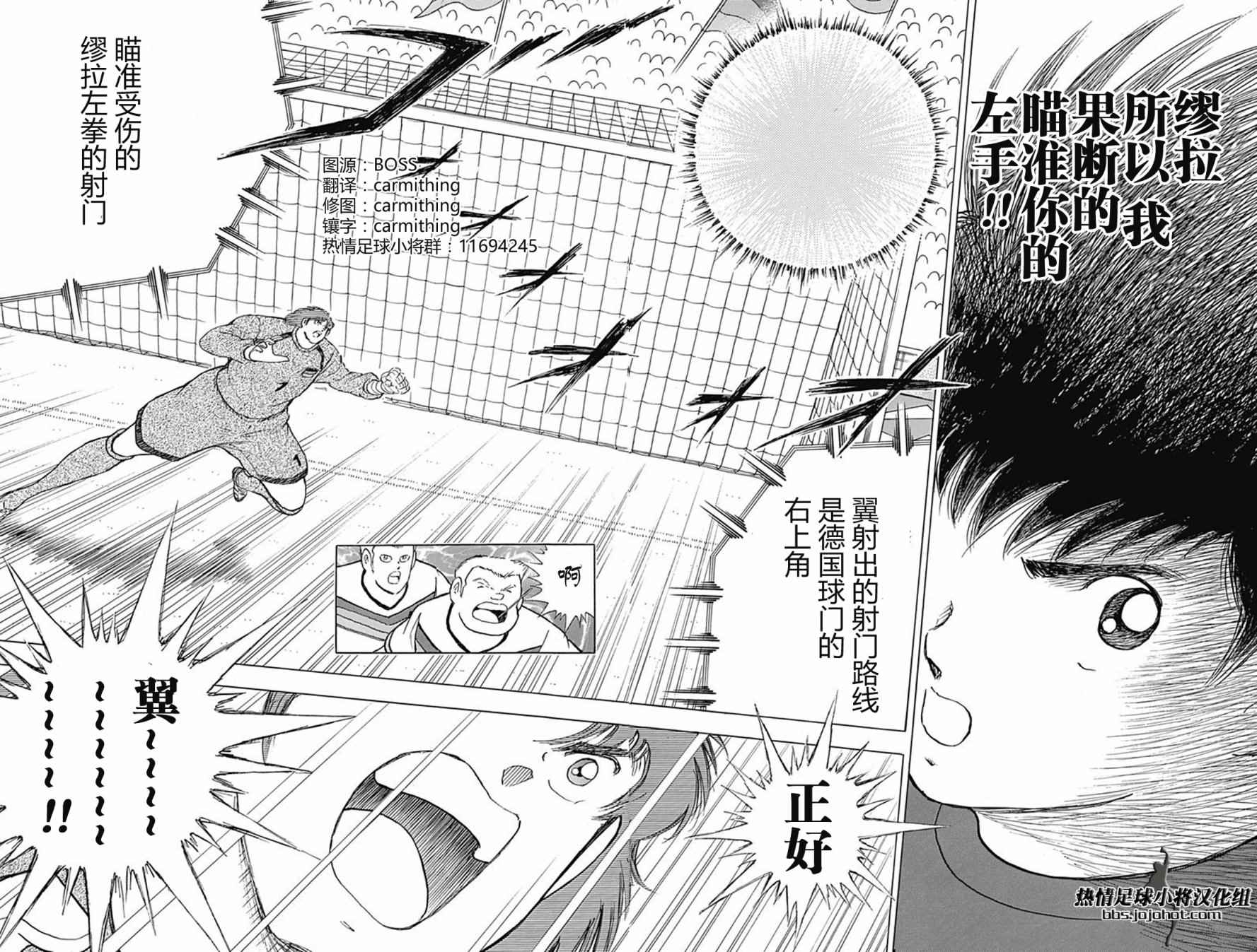 第67话 第17页